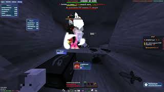 УБИЛ ХАЧЕЙ НА БРАВОХВХ С CR3CK POUCH CLIENT | QUICK CLIENT В РОЛИКЕ НЕТУ КЛЮЧЕЙ