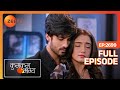 RV और Purvi का Romantic Dance - Kumkum Bhagya - Full Episode - 2699 - Zee Tv - 19 March 2024