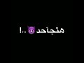 حب مين خلاص مليش حبايب عصام صاصا حلات واتس حب مين خلاص مليش حبايب عصام صاصا حلات واتس