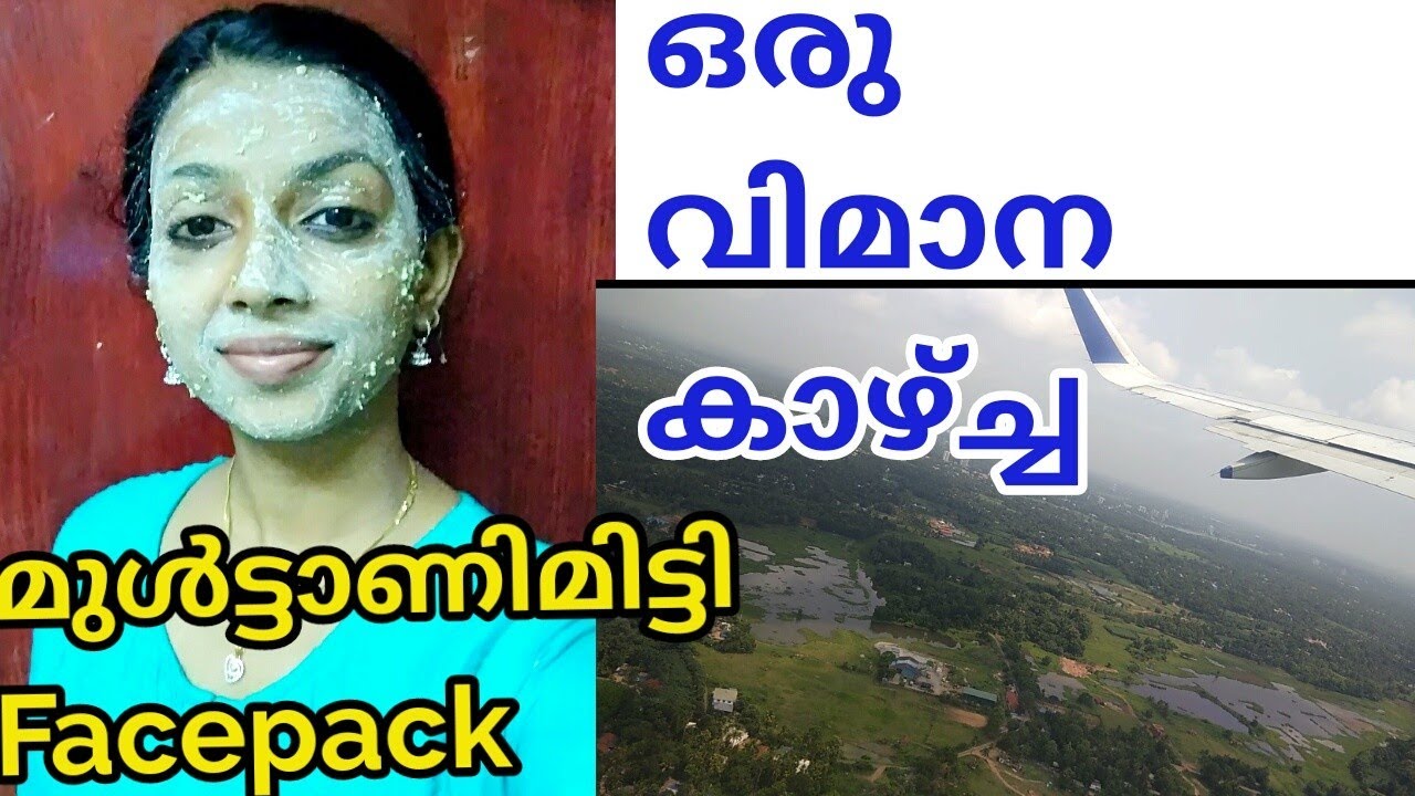 Multtanimitti Facepack For Instant Fairness