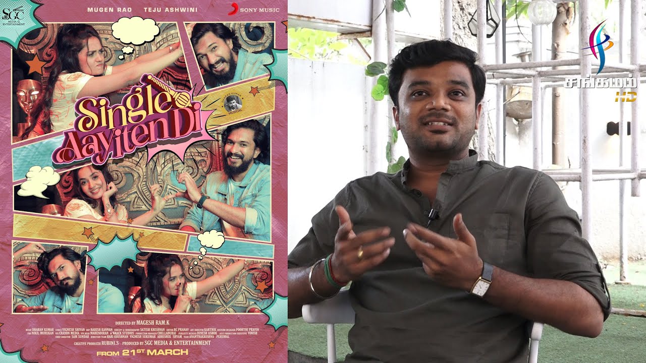 Director Magesh Ram Speech About Single AayitenDi Music Video | Mugen Rao | Teju | Tharan Kumar