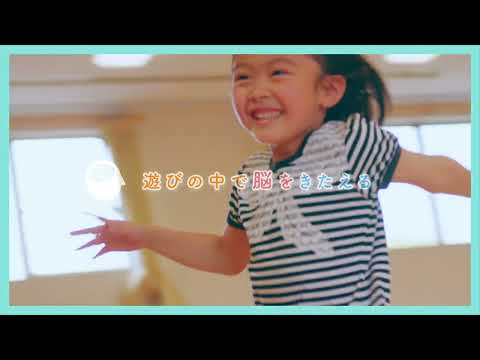 Satsuki Kindergarten, Utsunomiya, Tochigi Prefecture