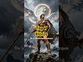 Top 7 Héros de la Mythologie Grecque #antiquité #mythologie #grece #heracles #achille #ulysse