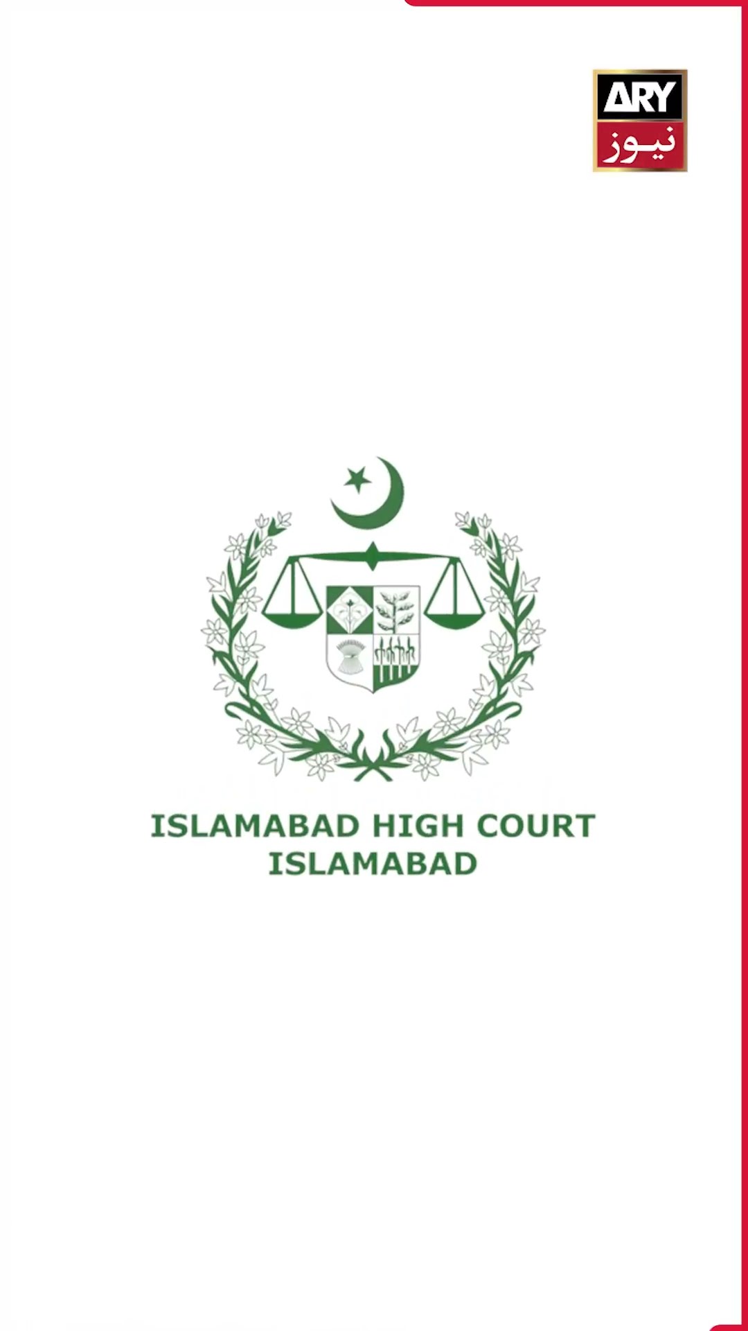 Written Order Issued ?‍⚖️#bushrabibi #imrankhan #toshakhanacase #shorts #reels
