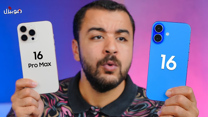 iPhone 16 | سفاح الاداء والكاميرا .. ولكن بعيب قاتل 🔥