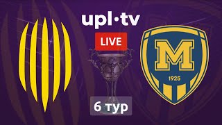 РУХ - МЕТАЛІСТ 1925. ПРЯМА ТРАНСЛЯЦІЯ МАТЧУ. УПЛ ТБ, 6 ТУР #рух #металіст1925 #уплтб #upltv #футбол