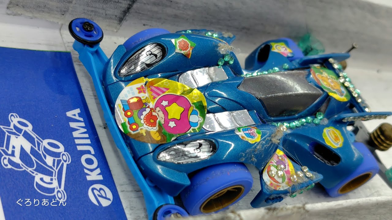 コジマでミニ四駆1月その1の本編の方( ˙𐃷˙ )