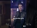 فــارس جمال يا ساتر 