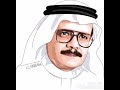 رائعة طلال مداح انا العاشق