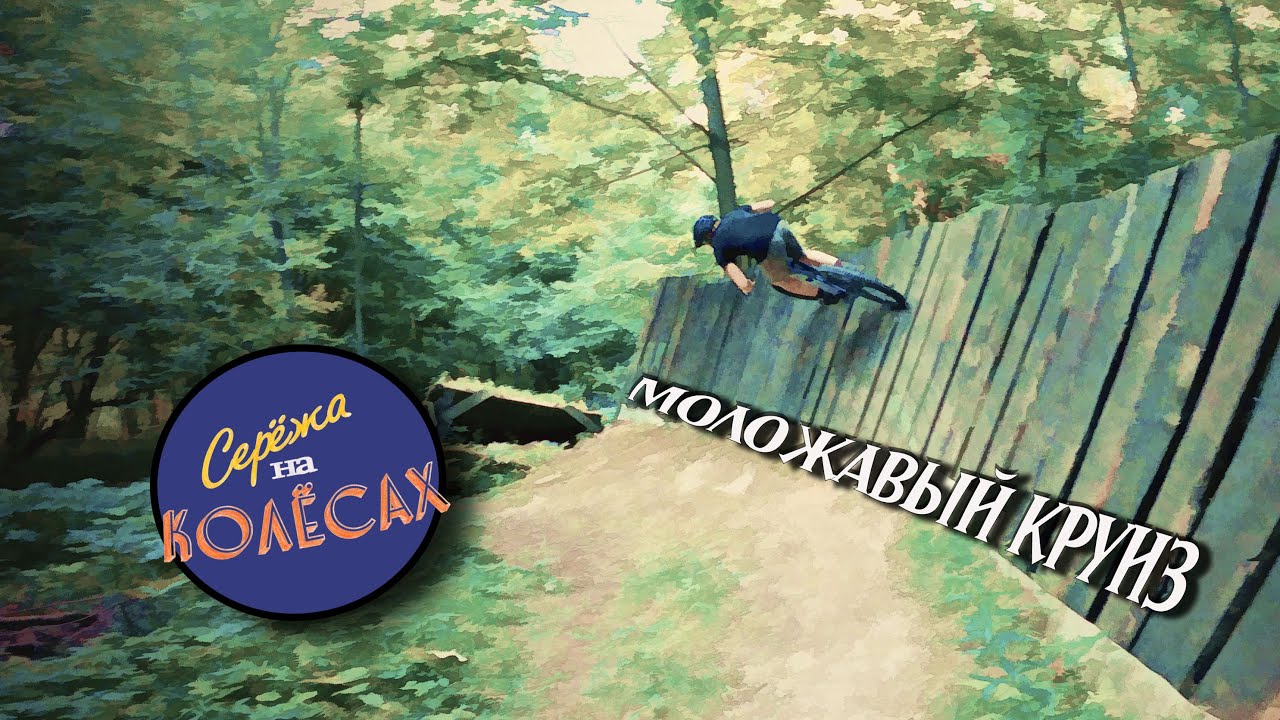 Не стареем! Butovo Riders Village + FEELpark. Сезон 2022