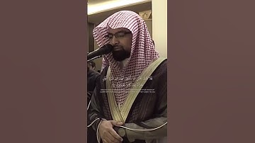 (تتجافى جنوبهم عن المضاجع ) || سورة السجدة للقارئ ناصر القطامي