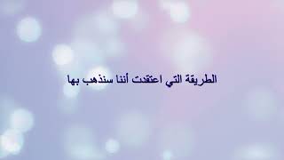 Jozels - Holdin On To Your Silence مترجمة