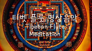 Mystic Tibetan Om Mantra Flute Meditation Music