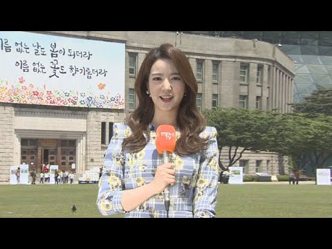 [날씨] 오늘도 맑고 건조…낮 기온 더 올라 / 연합뉴스TV (YonhapnewsTV)