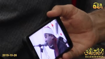 الشيخ محمد يحيى الشرقاوي رااااائعة سورة آل عمران أبوعمارة الزقازيق 26-10-2019 HD