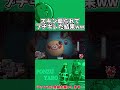 カッとなってキルしたら想像の斜め上をいく結果がwwwww【AMONG US / アモングアス】 #Short