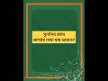 #wbtet #important #question #westbengaltet