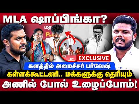 Minister Farvas Interview: MLA ஷாப்பிங்கா? தளபதி முகம் போதும்! களத்தில் அமைச்சர் பர்வேஷ் |The Debate