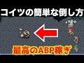 無敵のどくろイーターを狩りまくる【ファイナルファンタジー5 実況008】