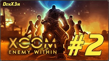 Прохождение XCOM: Enemy Within - #2: Шаг вперёд