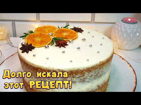 Самый вкусный морковный торт рецепт с фото пошагово в домашних условиях