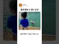 절대 잊을 수 없는 순간 #shorts #touchingstory