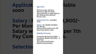 railway isolated vacancy | rrb vacancy 2025 | rrb 2025 new vacancy #shots #yt #youtube