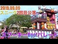 【一部楽曲衣装変更!】今年も東京ディズニーランドに帰って来ました!スプーキーBoo!パレード ディズニーハロウィーン2019