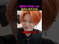 隠しきれない「日本人」が出ちゃったアイドルまとめ