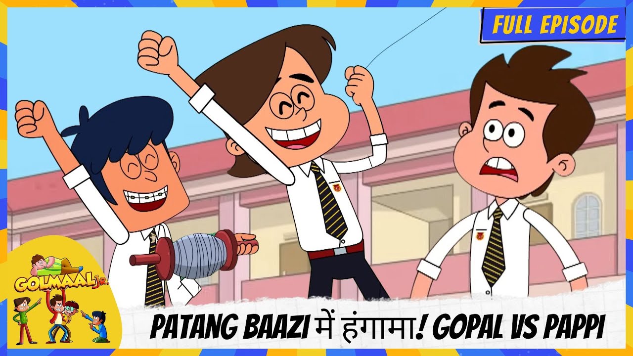 Golmaal Junior | Full Episode | Patang Baazi में हंगामा! Gopal Vs Pappi 🪁🔥
