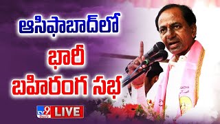 CM KCR LIVE | BRS Public Meeting In Asifabad | Telangana Elections 2023 - TV9