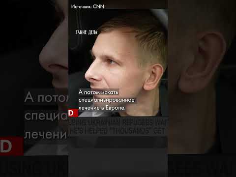 Священник Григорий помогает тысячам беженцев