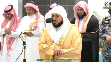 تلاوة من سورة طه (115-132) للشيخ د. #ماهر_المعيقلي| عشاء الثلاثاء 14-5-1445هـ