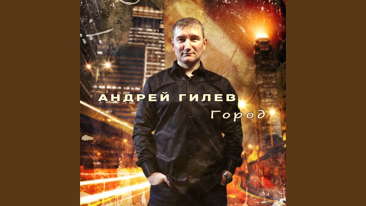 Ни в городе богдан