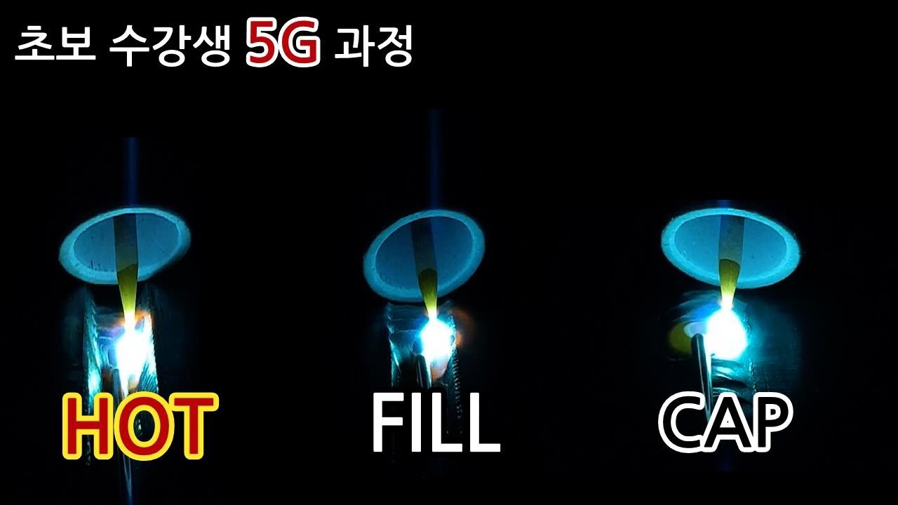 5G 과정 초반 아래보기 구간 숙달하기/ GTAW 5G ROOT - FILL - CAP by a trainee from ...