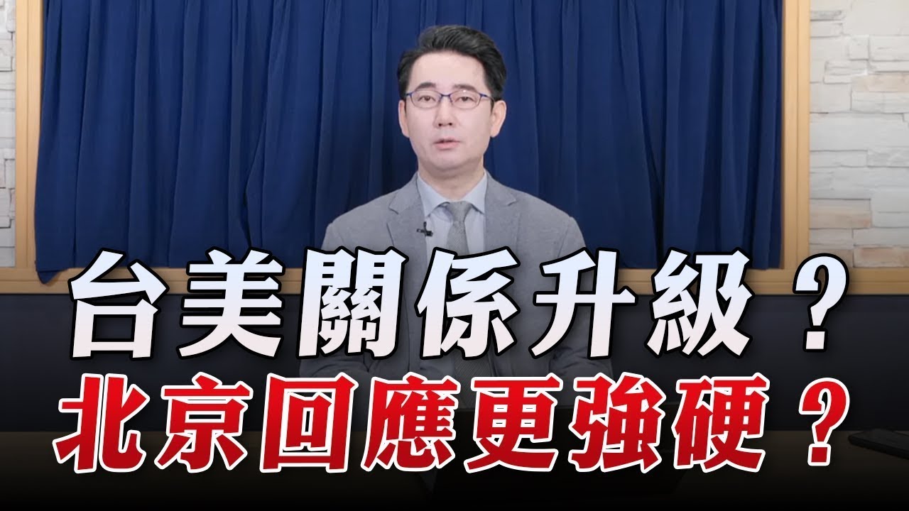 2024-04-15《POP大國民》何戎專訪黃奎博  談「伊朗空襲以色列    萬一台灣被攻擊...」