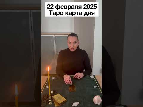 Проведите день с