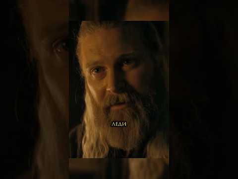 Он бросил все, чтобы стать всадником драконов! #сериал #домдракона #houseofthedragon