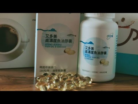 Atomy Alaska Fish Oil E- Omega 3 - YouTube