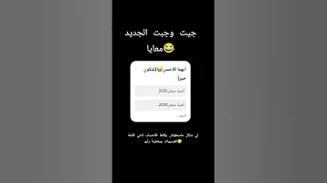 خايرو بيناتهم Music Automobile Song 80smusic Audio Bacdz اكسبلور دويتو ترند الجزائري 