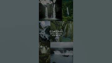 و قل رب اغفر و ارحم من سورة المؤمنون بصوت إدريس أبكر