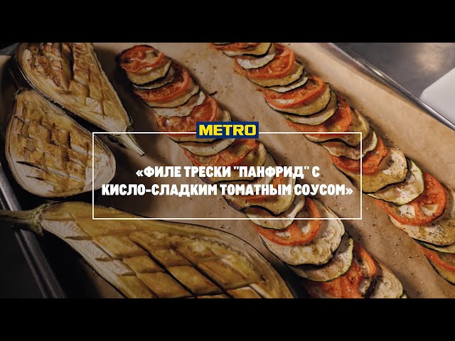 Вкусная рыба под шубой в духовке: сочная и нежная. Лучший рецепт для любой рыбы