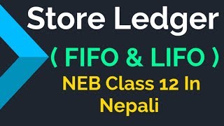 Store Ledger ( LIFO/FIFO ) || Class 12 || Accounting ||