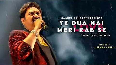 Ye Dua Hai Meri Rab Se -  tu husn ke rango se likhi hui gazal hai song Kumar Sanu