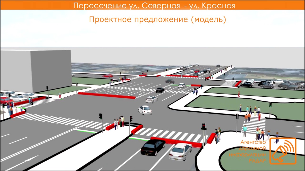 Перекресток ул. Северная - ул. Красная, г. Краснодар - YouTube
