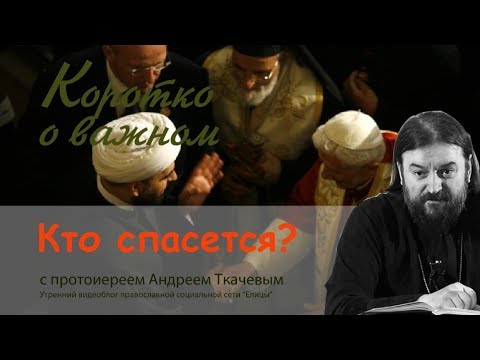 Попадут ли иудеи в рай, чем подкрасить дверь покрытую порошковой краской и теплофикация и тепловые сети соколов pdf Попадут ли иудеи в рай