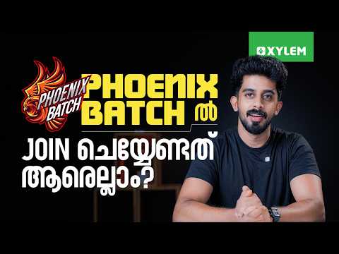 Phoenix Batchൽ Join ചെയ്യേണ്ടത് ആരെല്ലാം? | Xylem NEET