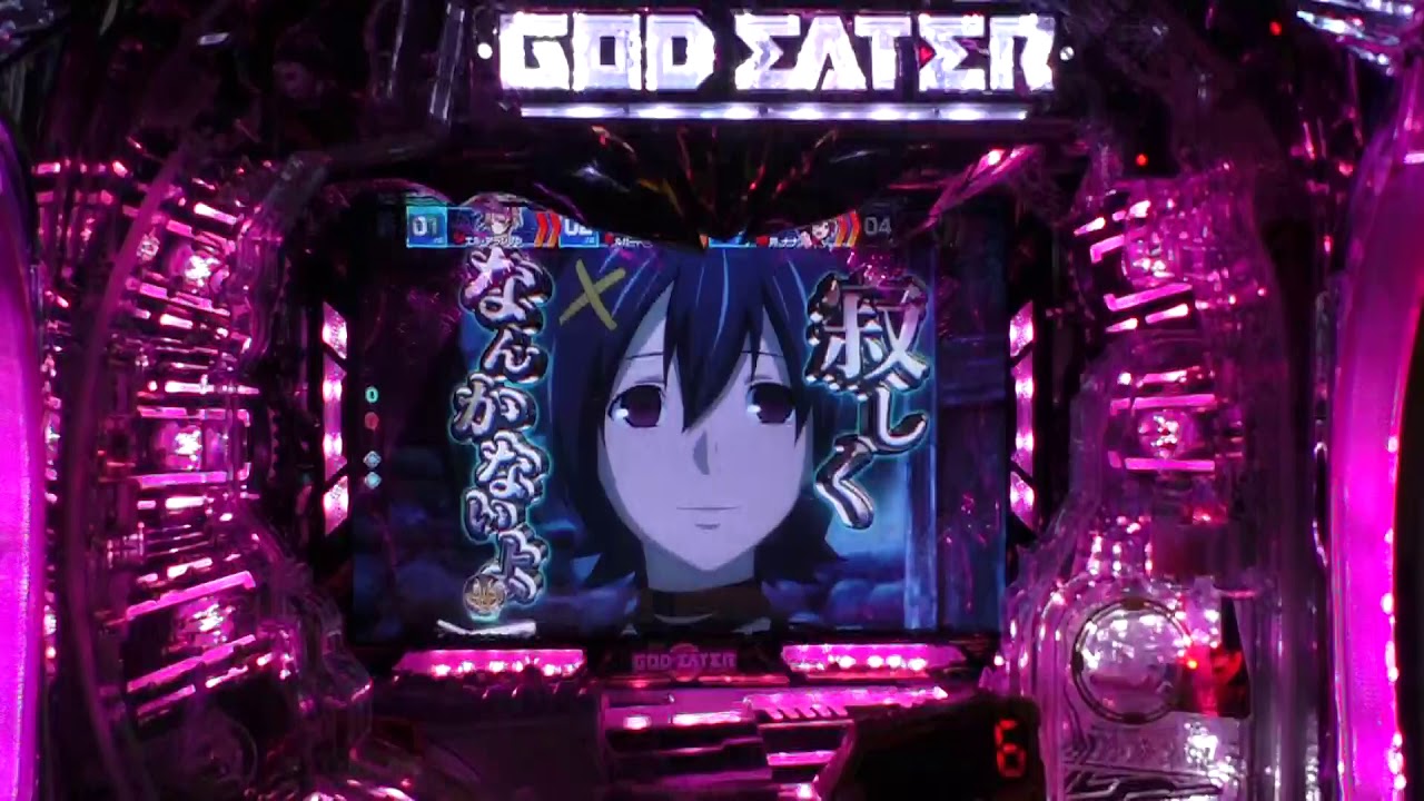 Pゴッドイーター パチンコ新台 スペック ボーダー 演出信頼度 保留 動画 予告 ミドル ブラッドの覚醒 God Eater Pゴッドイーター パチンコ新台 スペック ボーダー 演出信頼度 保留 動画 予告 ミドル ブラッドの覚醒 God Eater
