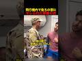 飛行機内で後ろの客にブチギレられた軍服の男