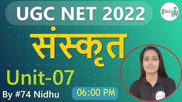 06:00 PM-#74 Sanskrit UGC NET 2022 | UGC NET 2022 | UGC NET Sanskrit Class By NIDHU
